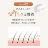 KAMIKA Kamika Cream Shampoo [All in One Paraben Free] Tube