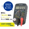オーム(OHM) デジタルマルチテスター 手のひらサイズ｜オーム電機 TDX-200B 06-5403