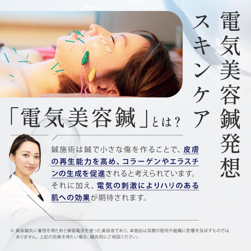 BiRyu Derma Charge Spot Cream, Vieu Aging Care, Eye Cream,