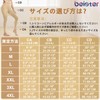 Beister Compression Tights Unisex 15-20mmHg Graduated Pressure Foot Swelling Relief