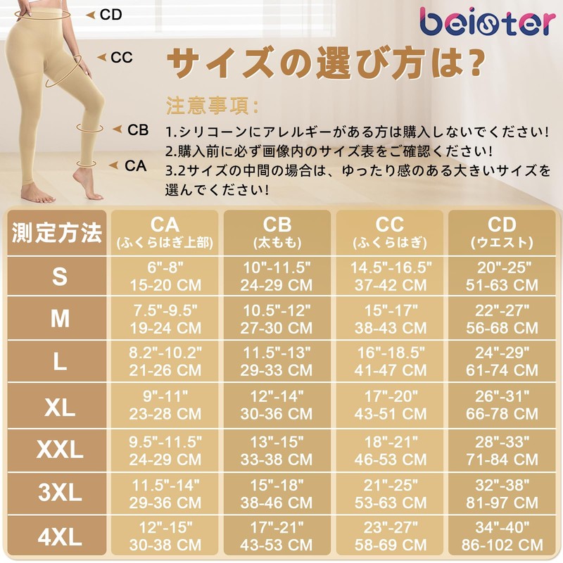 Beister Compression Tights Unisex 15-20mmHg Graduated Pressure Foot Swelling Relief