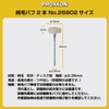 PROXXON No. 26802 Pure Hair Buff [Disc Type 0.6 inch