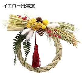 kamidana Kamidana Shindana Craftsmen Japanese Decorations Japanese Decorations Dried Flowers New Year Ornaments S Yellow Work Luck ■Boxed 8.7 x 8.7 x 3.5 inches (22 x 22 x 9 cm) ■ Entrance Door Wall Hanging Wreath Indoor Shimenawa