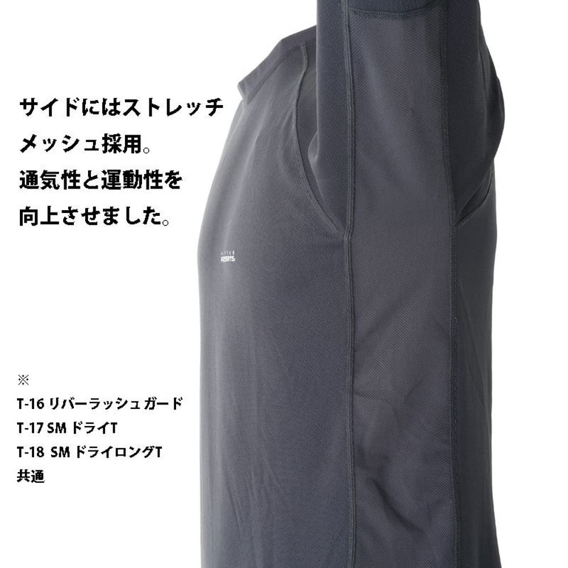 [Little Presents] River Rash Guard