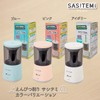 SASITEMI FS-760 84-017 Electric Pencil Sharpener Plus, Fully Automatic Pencil
