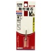 SK11 Whetstone with Shaft Diameter 0.1 inch (3 mm), For