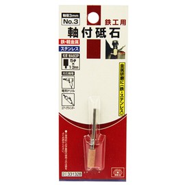 SK11 Whetstone with Shaft Diameter 0.1 inch (3 mm), For Ironworking, 0.2 x 0.5 inches (5 x 13 mm), WA60P No.3