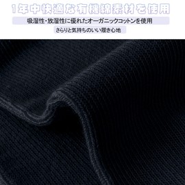 Dream Mono Heel Care Socks, 1 Pair Set, Moisturizing Gel Treatment, Exfoliating, Smooth, Cracking, Beautiful Legs For Sleeping, One Size Fits All