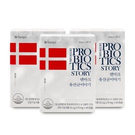 Denps Danish Lactobacillus Story 170mg x 60 capsules x 3 boxes I / 덴프스 덴마크 유산균 이야기 170mg x 60캡슐 X 3박스 I