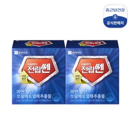 Chong Kun Dang Health Refreshing Jeonssen 2 Boxes (4 Months Supply) / 종근당건강 시원하다 전립쎈 2박스(4개월분)