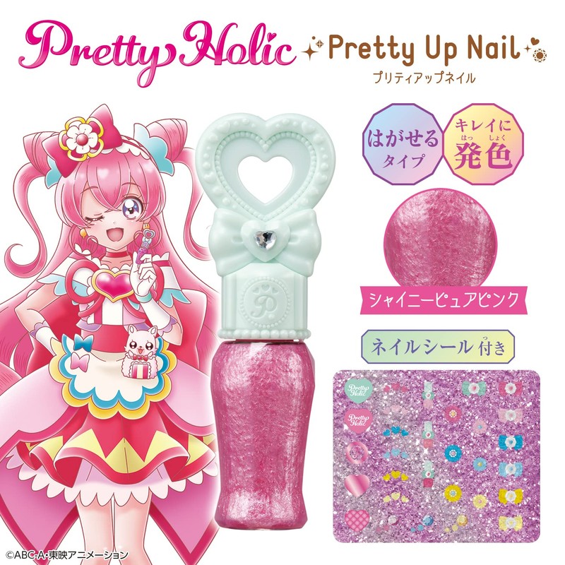 Delicious Party Pretty Holic Pretty Up Nail Shiny Pure Pink