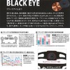 アビリス(ABILES) メンズ レディース アビリスプラス ブラックアイ ブレスレット 1501 紳士 婦人 black(ブラック)