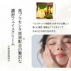 Maifa Products Rich Moisturizing Cream 1.1 oz (30 g) Botanical
