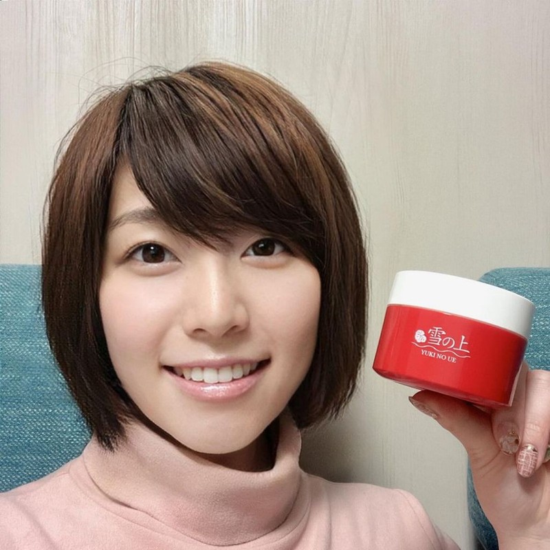 YUKINOUE All-in-One Moisturizing Gel - For Dry/Sensitive Skin 80g