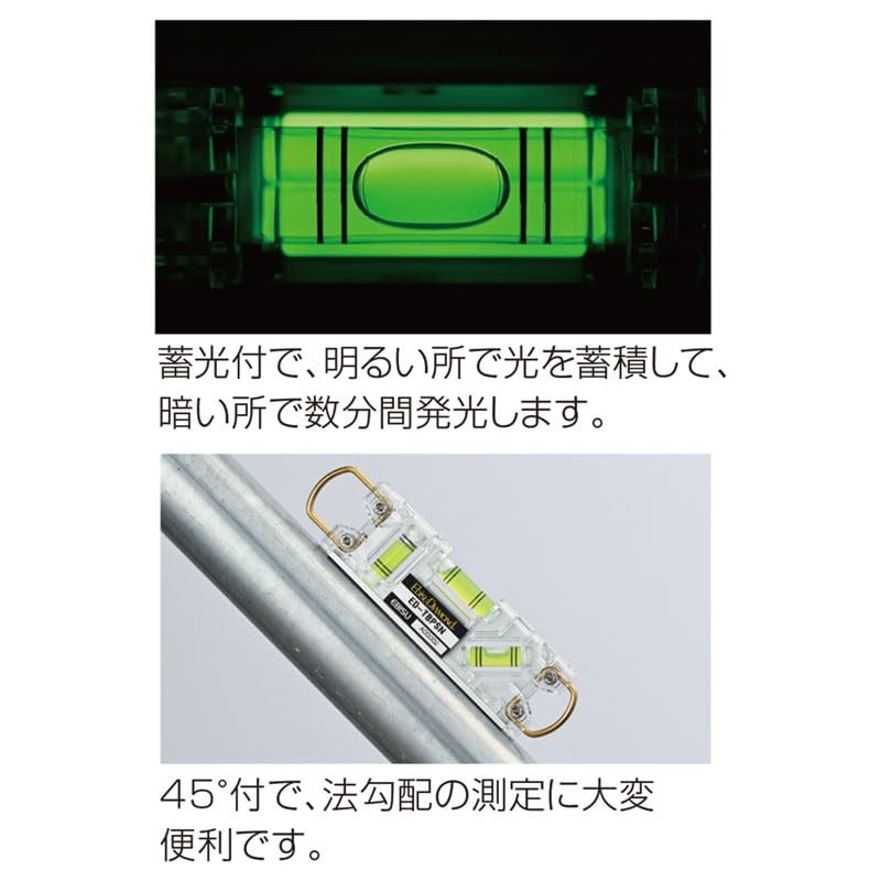 EBISU ED-TBPSN Scaffolding Level, Pro S, Silver/Green