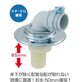 Miyako MB44BWM VP VU50 Washing Machine Drain Trap, Clean Type