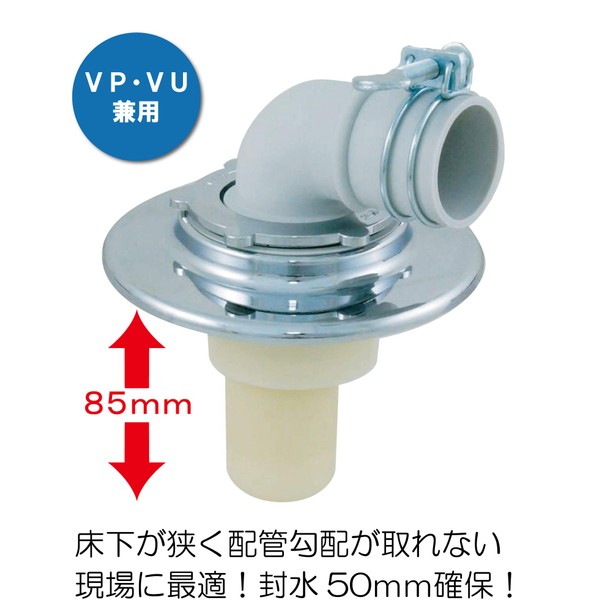 Miyako MB44BWM VP VU50 Washing Machine Drain Trap, Clean Type