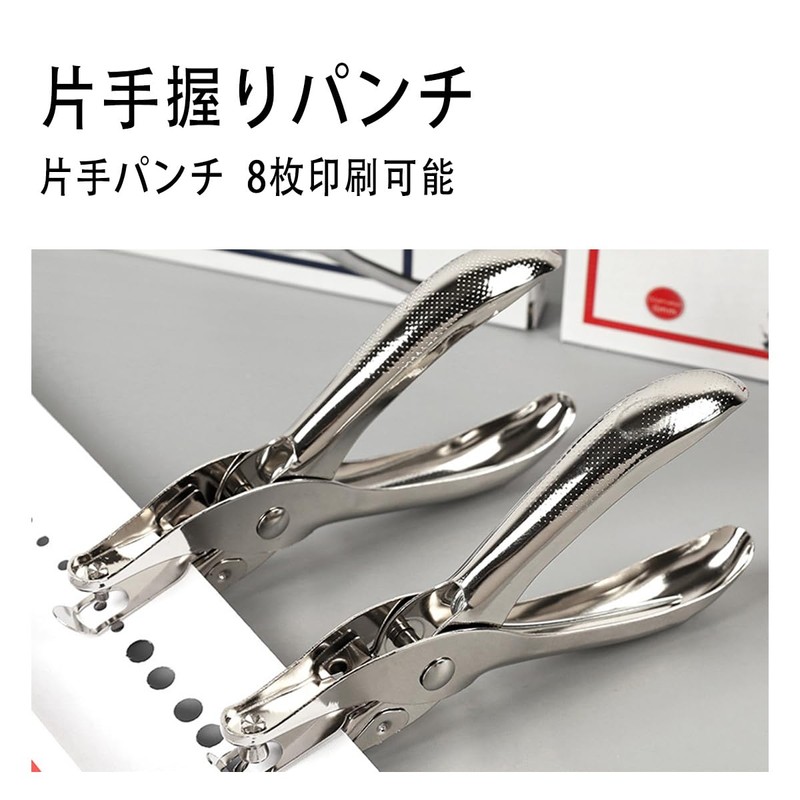 FineGood Hole Punch, 1 Hole Punch, 0.1 inch (3 mm),