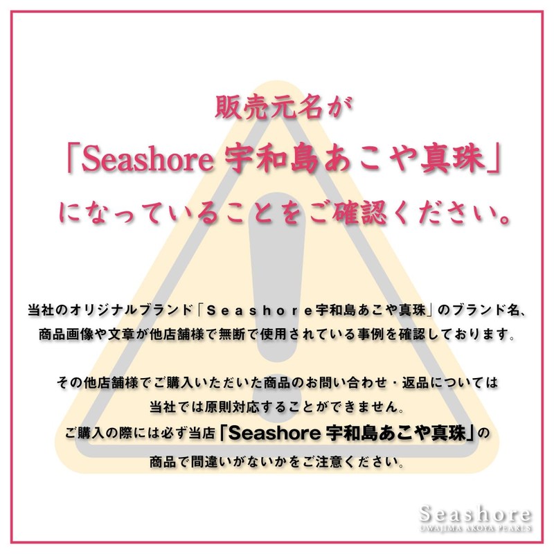 Seashore Uwajima Akoya Pearl, Women's Single Grain Pearl Necklace, White,