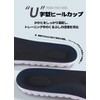 Insole, Shock Absorption, No Fatigue, Footbed, Arch Support, Sneakers, Insole,