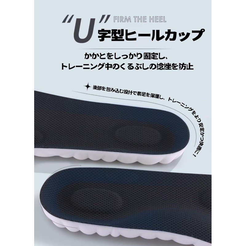 Insole, Shock Absorption, No Fatigue, Footbed, Arch Support, Sneakers, Insole,