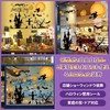 【2025年ハロウィン飾り】ハロウィン 飾り 静電ステッカー 剥がせる 汚れない 4枚/29*37cm入り 繰り返し使えるで 耐久性があり 耐衝撃性 耐湿気です
