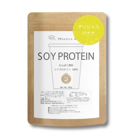 誰でも美味しく飲めるソイプロテイン 300g(デリシャスバナナ) 15種類のフレーバー 酵素パウダー 乳酸菌 ダイエット コラーゲン ビタミン