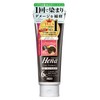 Sanho TH55 Color Treatment, Charcoal Brown