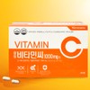Gift Chong Kun Dang Vitamin C 1000mg large capacity 600