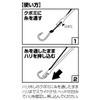 Takamiya H.B concept Stainless Steel Remover with Wooden Handle