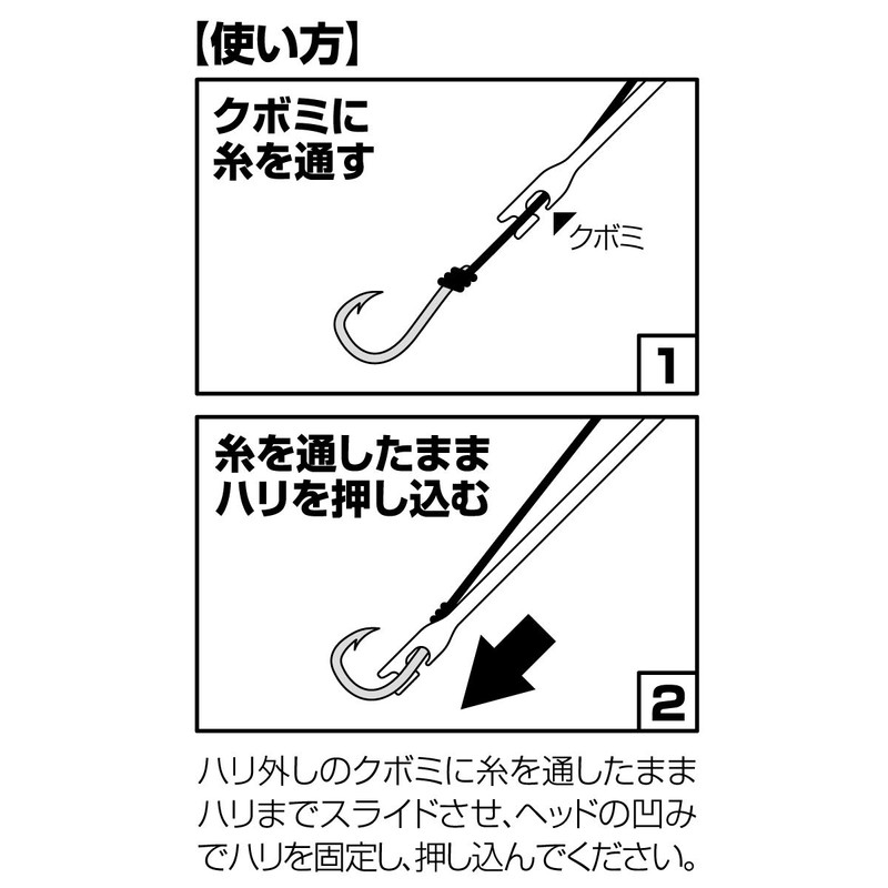 Takamiya H.B concept Stainless Steel Remover with Wooden Handle