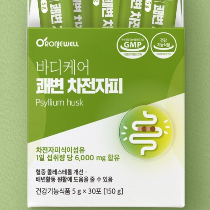 Dietary Fiber: Psyllium Tea, Dietary Fiber Supplement, Fiber Nutrition When