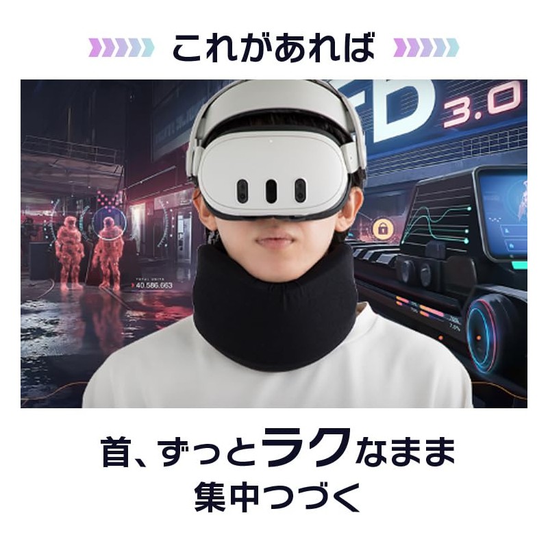 AGRelux ネックブレーサー【柔道整復師内野直哉推奨】 首 サポーター ネックサポーター ストレートネック 首コルセット 首ラク サポート 負担軽減