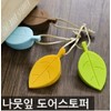 Anti-Slam Door Stopper Stopper Sky Blue 3ea