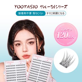 YOOTASIO False Eyelashes, No Glue Required, 1 Second Eyelashes, Partial False Eyelashes, High Adhesion, Cute, 3D Feel, No Glue Required, Popular, Beginners, Durable, Lightweight, Comfortable, For