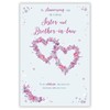ICG Sister and Brother in Law Anniversary Card 8571