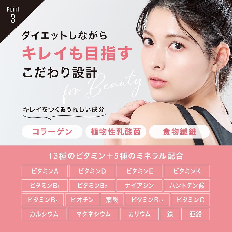 アンドルミネス プロテイン ダイエット 置き換え 女性 抹茶ラテ風味 280g ホエイ ソイプロテイン