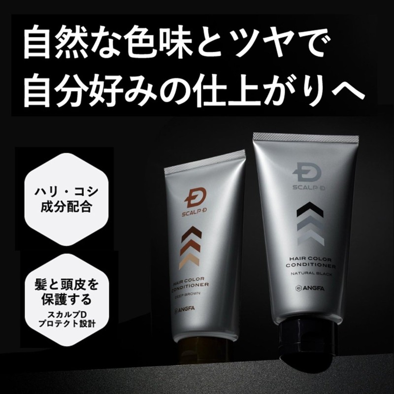 ANGFA Men's Hair Dye Scalp D Hair Color Conditioner Natural