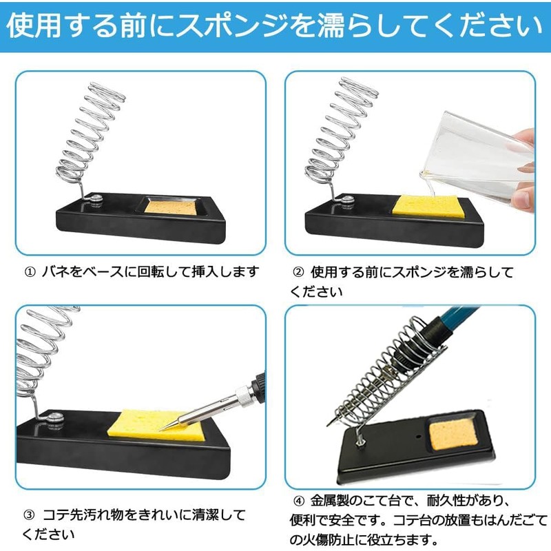RITYHOFT Soldering Iron, Soldering Iron Set, Adjustable Temperature (420 -