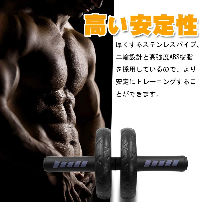 FEELCAT Abdominal Roller, Silent, Ab Roller, Slim Trainer, Ab Wheel,