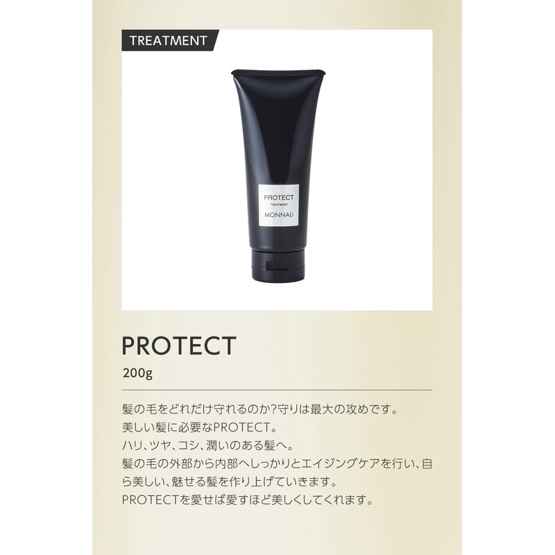 MONNALI Monali Black Series Hair Care Set, Cleansing Shampoo, MIHATSU