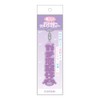 T'S Factory SR-5541958KU Reflective Rubber Key Chain Sanrio Characters Kromi