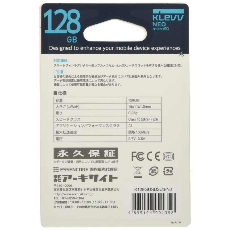 KLEVV microSDXC 128GB UHS-I U3 Class 10 V10 A1 Max