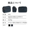 Ace Tokyo Shoulder Bag, Basteak 2, Set Up Function, Black