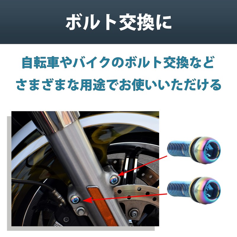 Felimoa Hex Socket Bolts for Bicycles and Bikes M6 Standard