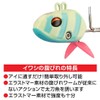 DAIWA Tachiu Otenya Worm, Iwashino Abdominal Fin Worm, Fluorescent Lemon