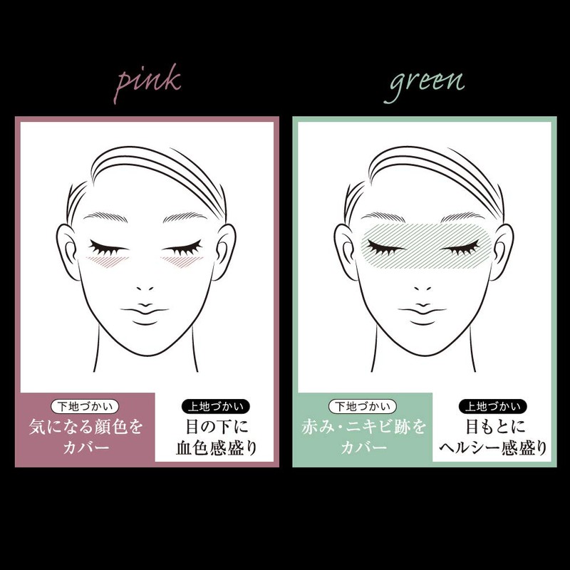 KATE Skin Color Control Base PK Makeup Base Pink 24g