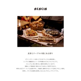 ACACIA WOODEN PLATE Blue