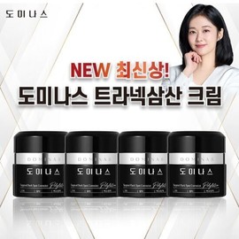 Dominas Ki Mi Cream 5.0 Cream Only 4 Tubes / 도미나스 기 미크림 5.0 크림만 4통