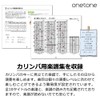 ONETONE OTKL-CS/OK Kalimba (Thumb Piano), 17 Keys, Beginner Set, Okume